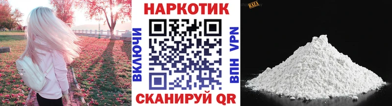Купить закладку Шарья Кодеин  ГАШ  Конопля  Cocaine 