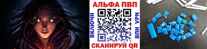 А ПВП Соль  Шарья 