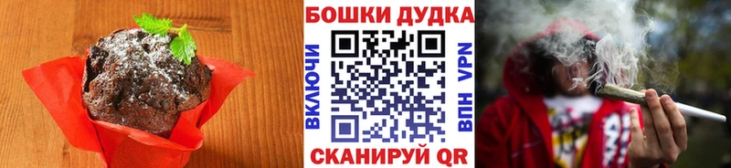 blacksprut ТОР  Шарья  Еда ТГК марихуана 