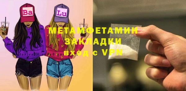 MESCALINE Балабаново