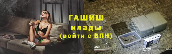 MESCALINE Балабаново