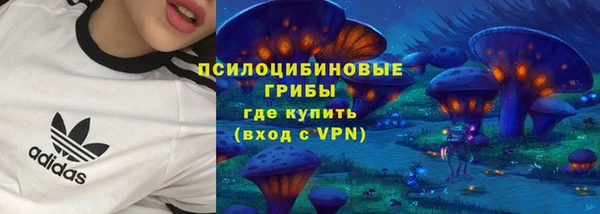 MESCALINE Балабаново