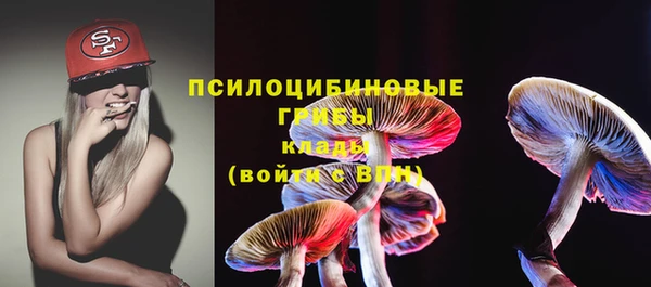 MESCALINE Балахна