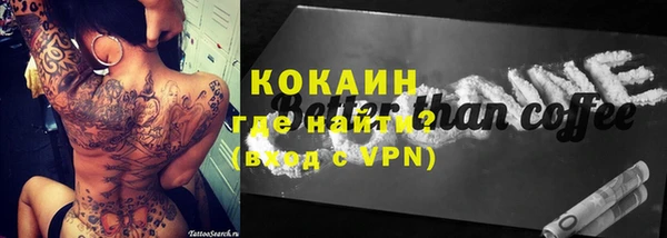 MESCALINE Балабаново