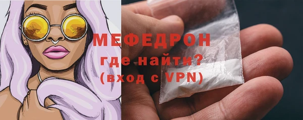 MESCALINE Балахна