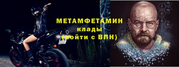 MESCALINE Балахна