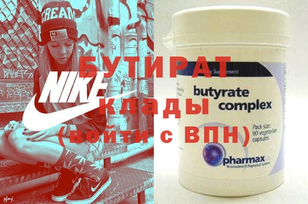 MESCALINE Балахна