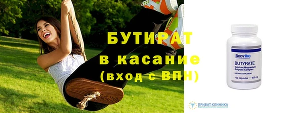 MESCALINE Балабаново