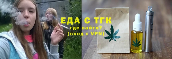 спайс Баксан