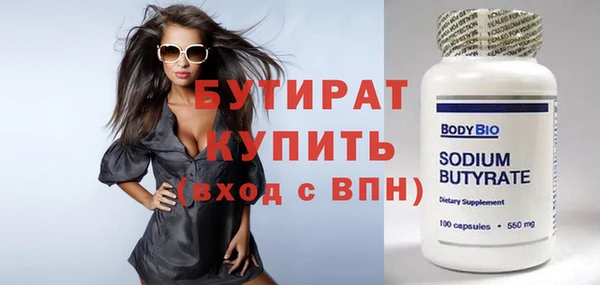 MESCALINE Балахна