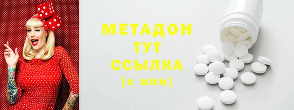MESCALINE Балабаново