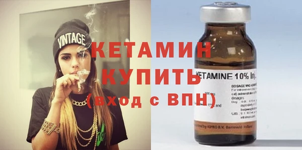 MESCALINE Балабаново