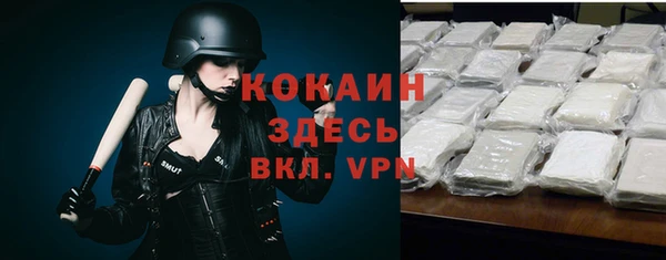 MESCALINE Балахна
