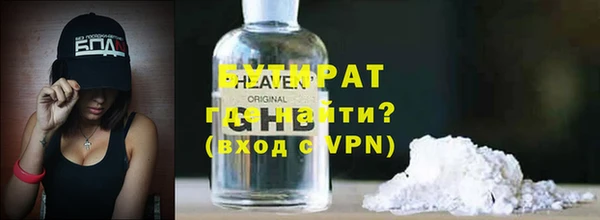 спайс Баксан
