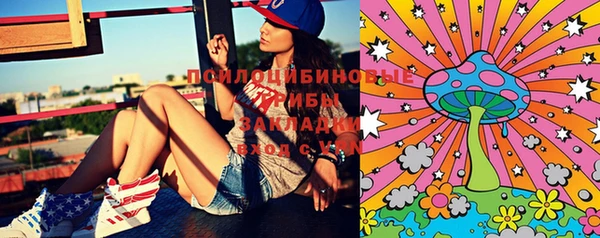 MESCALINE Балахна