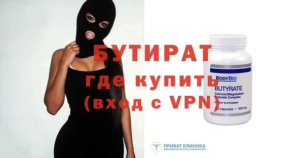 MESCALINE Балабаново