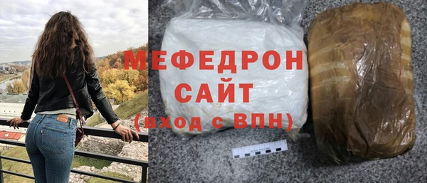 MESCALINE Балабаново