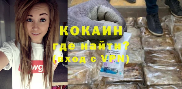 MESCALINE Балабаново