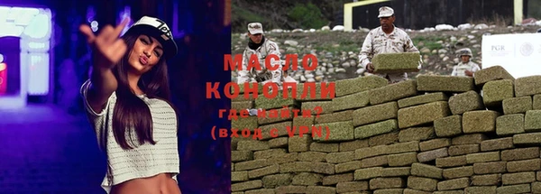 MESCALINE Балабаново
