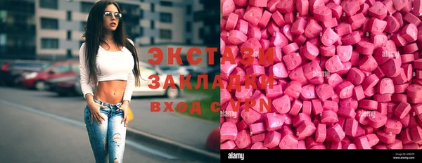 спайс Баксан