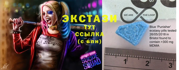 спайс Баксан