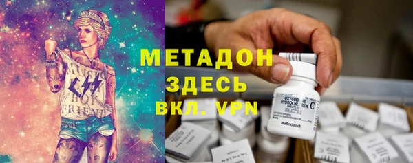 спайс Баксан