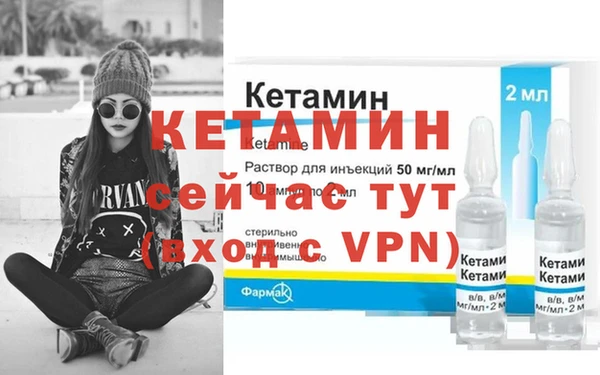 спайс Баксан