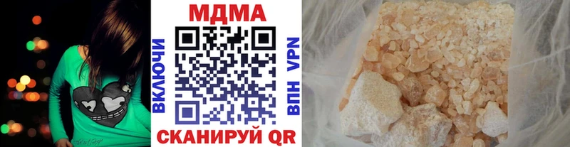 MDMA VHQ  darknet Telegram  Шарья 