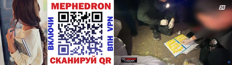 МЕФ мяу мяу  купить наркотики сайты  Шарья 
