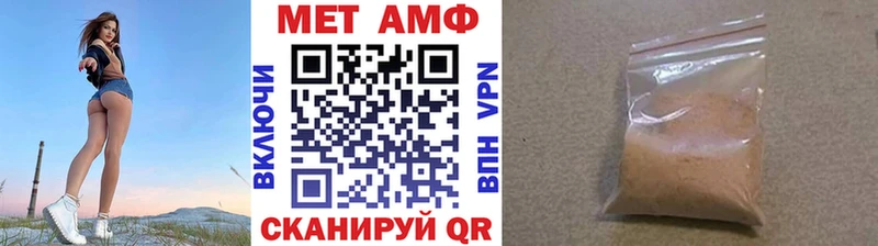 МЕТАМФЕТАМИН Декстрометамфетамин 99.9%  Шарья 